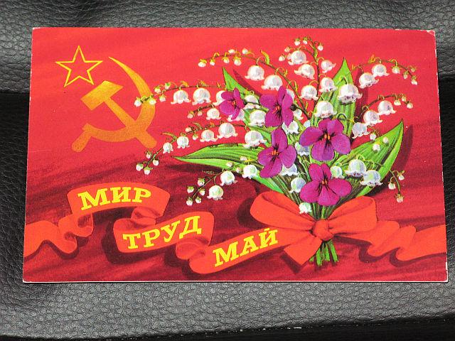 Рисунки на тему мир труд май 4 класс