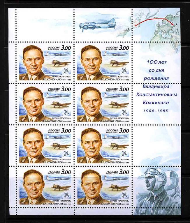 2004   КОККИНАКИ     950    МАЛЫЙ ЛИСТ