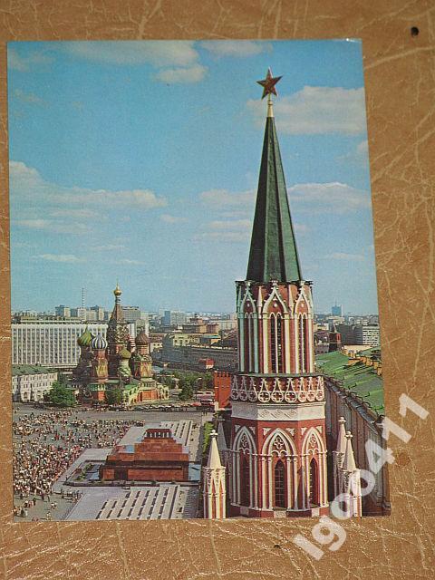 МОСКВА-80. Вид на Кремль и Красную пл. символика