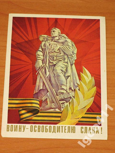 Воин освободитель рисунок