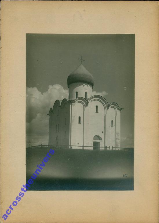 Новгород. Спас на Нередице. Фотография нач. ХХ в.