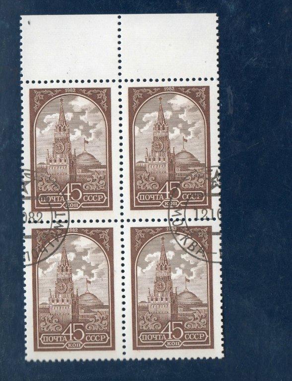 СССР 1982 СТАНДАРТ гашён офсет мелова кварт