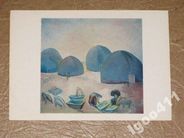 П.В.КУЗНЕЦОВ Кибитки 1978 г.