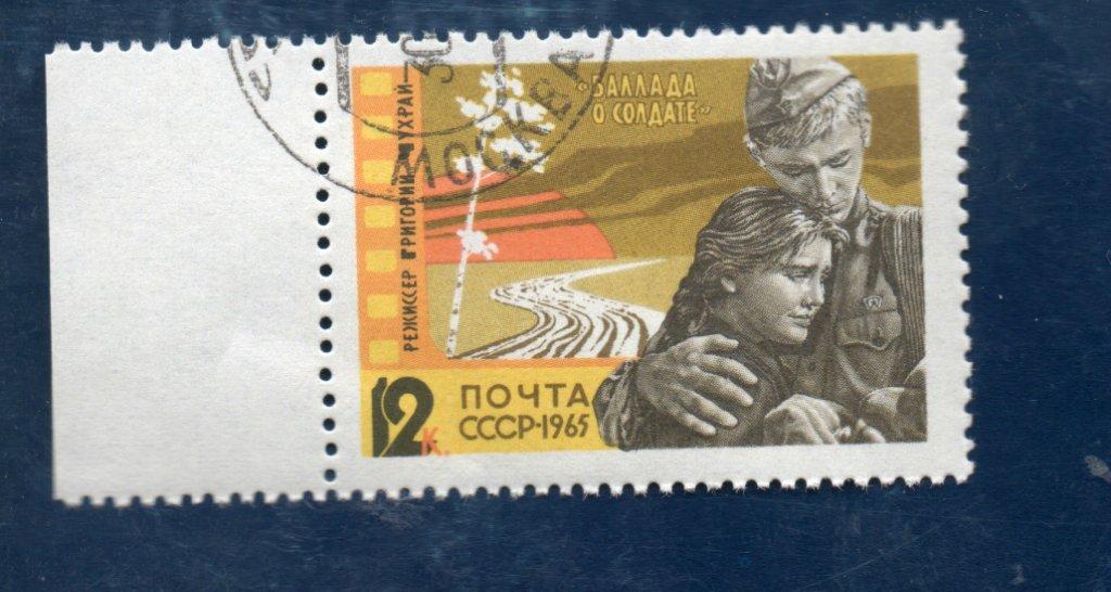 СССР 1965 Кино. Баллада о солдате гаш