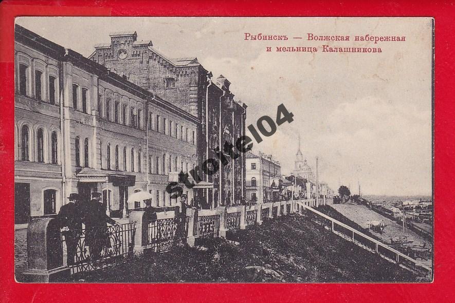 Волжская наб., 61 - Рыбинск