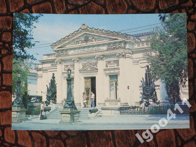 КРЫМ Севастополь  Музей Черноморского флота 1988 г