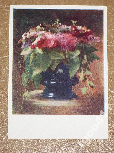 И.Н.КРАМСКОЙ Букет цветов. Флоксы 1962 г.