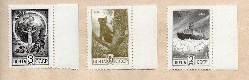 СССР 1984 Стандарт   МЕЛОВАННАЯ 3 коп металлография ** ЧИСТ