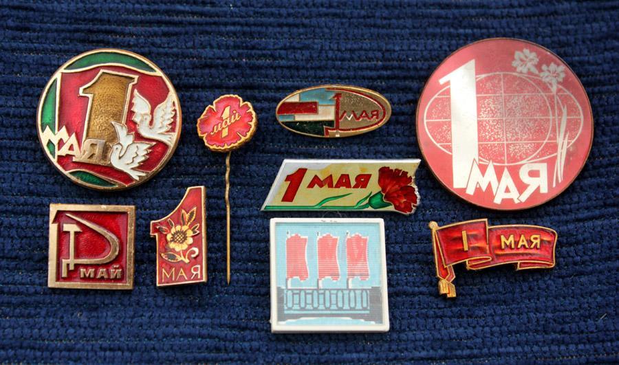 1 мая, Мир - Труд - Май, праздник, набор по теме.