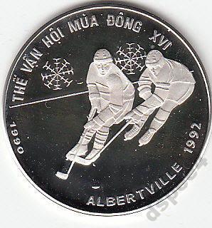 Вьетнам 100 донг 1992 Хоккей Серебро
