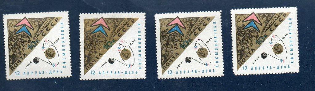 СССР 1966 ЛУНА 10 ЧЕТЫРЕ РАЗНОВИДНОСТИ  ** чист