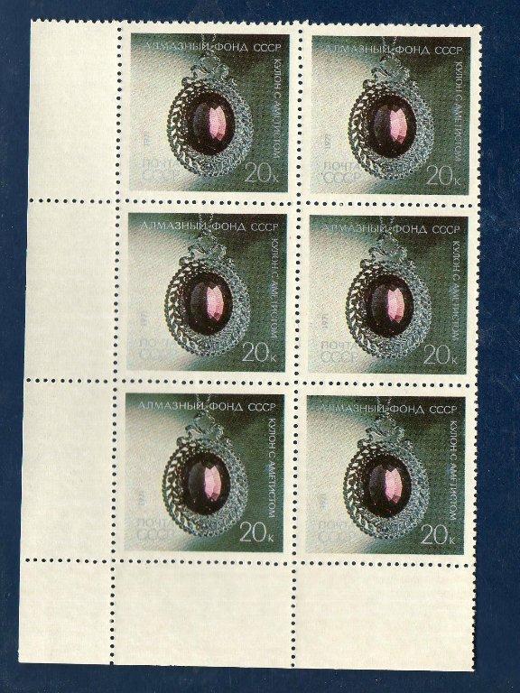 СССР 1971  алмазный фонд КУЛОН С АМЕТИСТОМ ** ЧИСТ