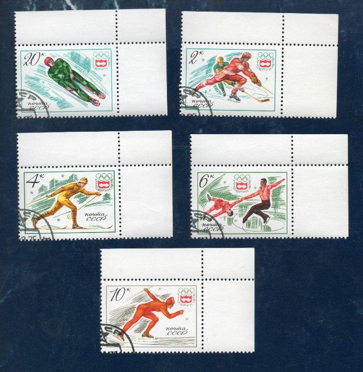 СССР 1976 СПОРТ ОЛИМПИЙСКИЕ ИГРЫ ИНСБРУК