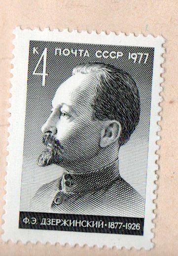 СССР 1977 Ф.Э. ДЗЕРЖИНСКИЙ  ** ЧИСТ