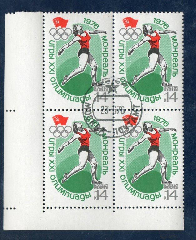 СССР 1976 СПОРТ ОЛИМПИЙСКИЕ ИГРЫ МОНРЕАЛЬ