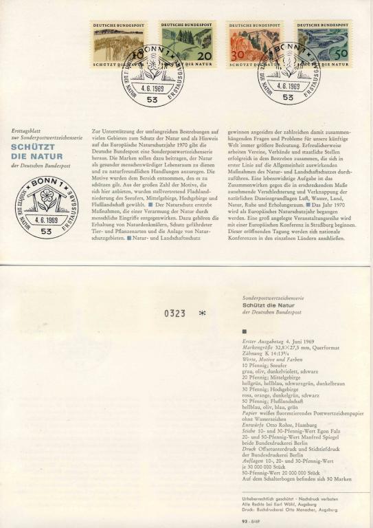 ФРГ 1969  Mi 591/94 ETB privat RR!