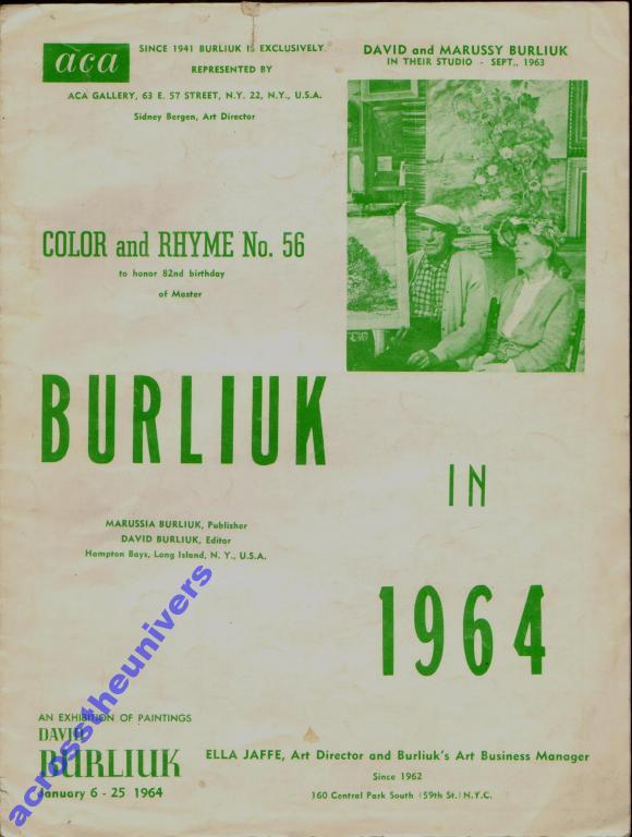 Бурлюк в 1964. Выставка живописи 6-25 января 1964