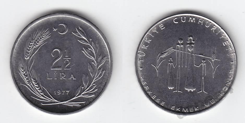 Турция 2.5 лир ФАО 1977 Семья