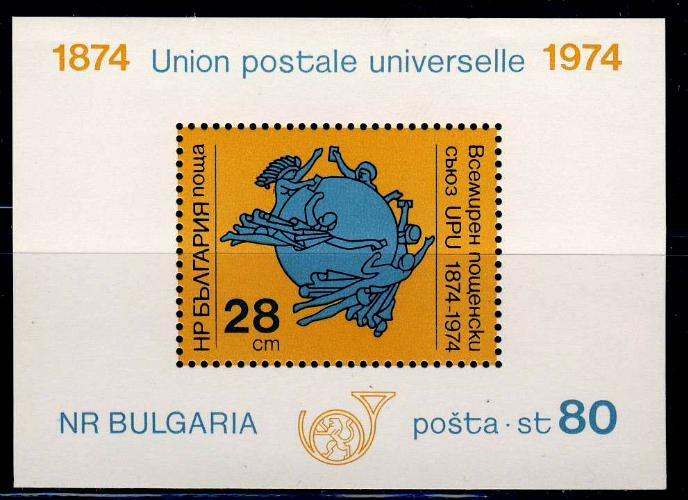 Болгария 1974  Mi 52 блок** почта UPU