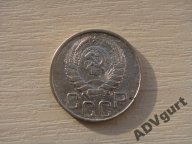 20 копеек 1942 года монеты СССР Федорин № 51А RRR