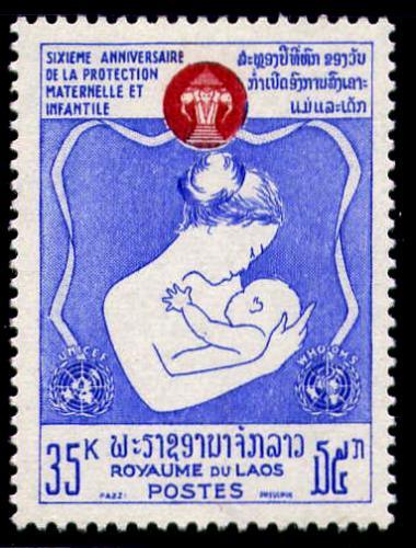 Лаос 1965 Mi 165 * мать и дитя