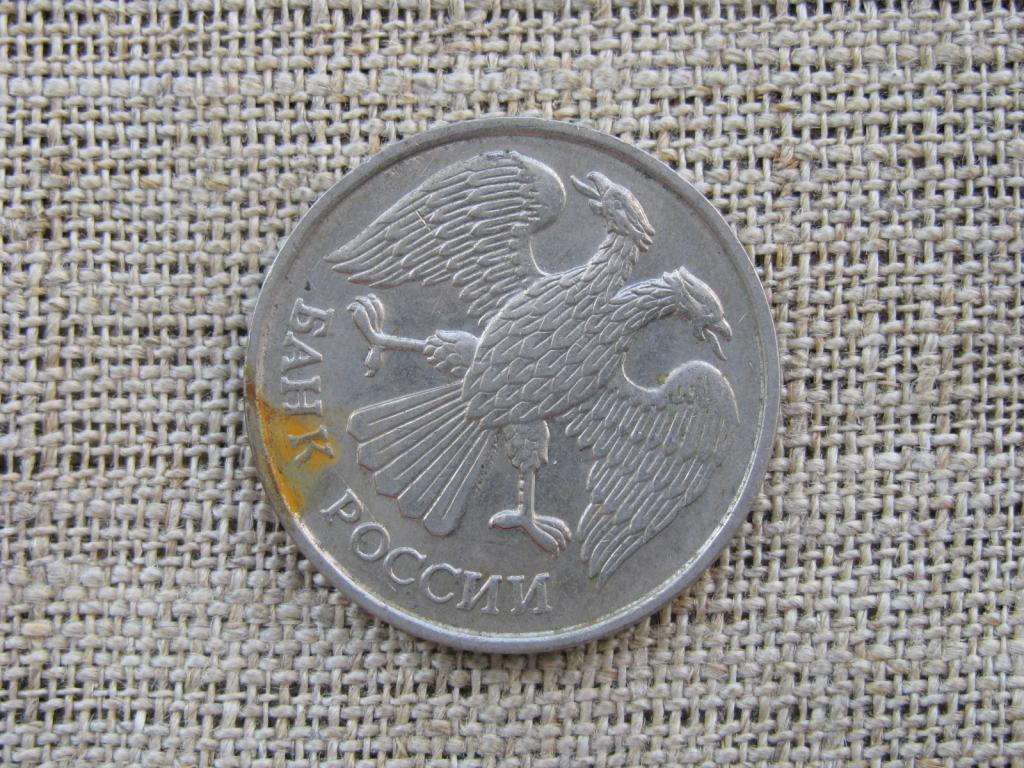 20 рублей 1992 г. ЛМД, БРАК - разворот на 45 град.