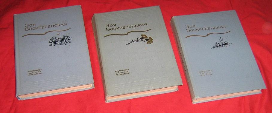ЗОЯ ВОСКРЕСЕНСКАЯ ТЕПЕРЬ Я МОГУ СКАЗАТЬ ПРАВДУ СКАЧАТЬ БЕСПЛАТНО ЗОЯ ВОСКРЕСЕНСКАЯ ТЕПЕРЬ Я МОГУ СКАЗАТЬ ПРАВДУ СКАЧАТЬ БЕСПЛАТНО
