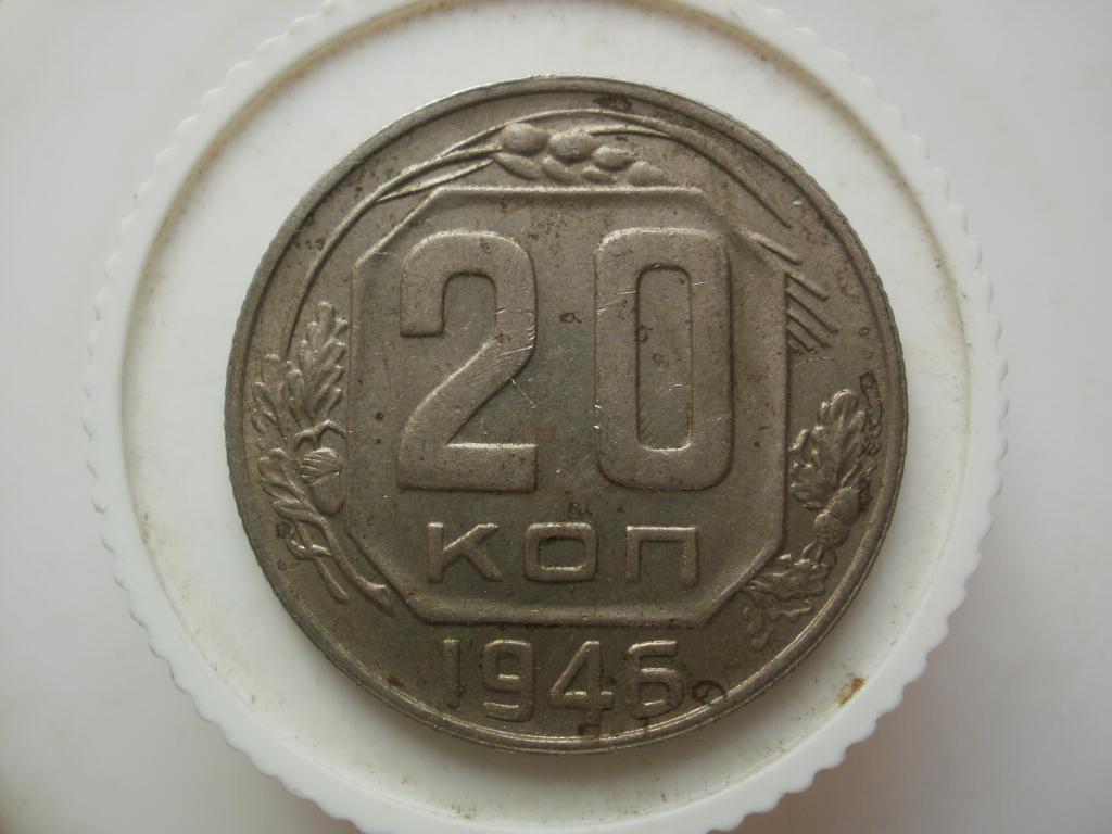 Стоимость 10 Копеек 1936 Года Цена