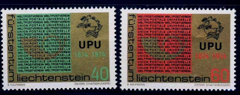 Лихтенштейн 1974  Mi 607/08 ** почта UPU