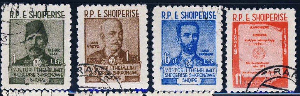 Албания 1960 Mi 599/02 гаш Общество албанского яз