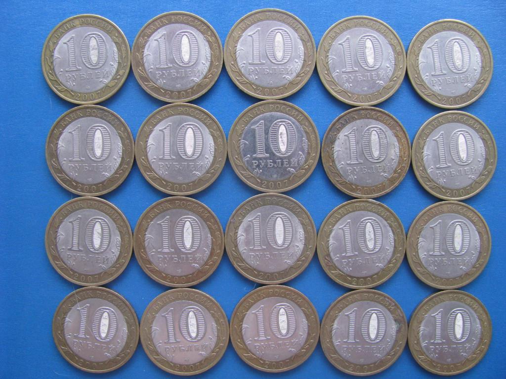 Монеты без номинала. Биметалл монеты Республика Татарстана. Монета опорный край. Монета опорный край державы.