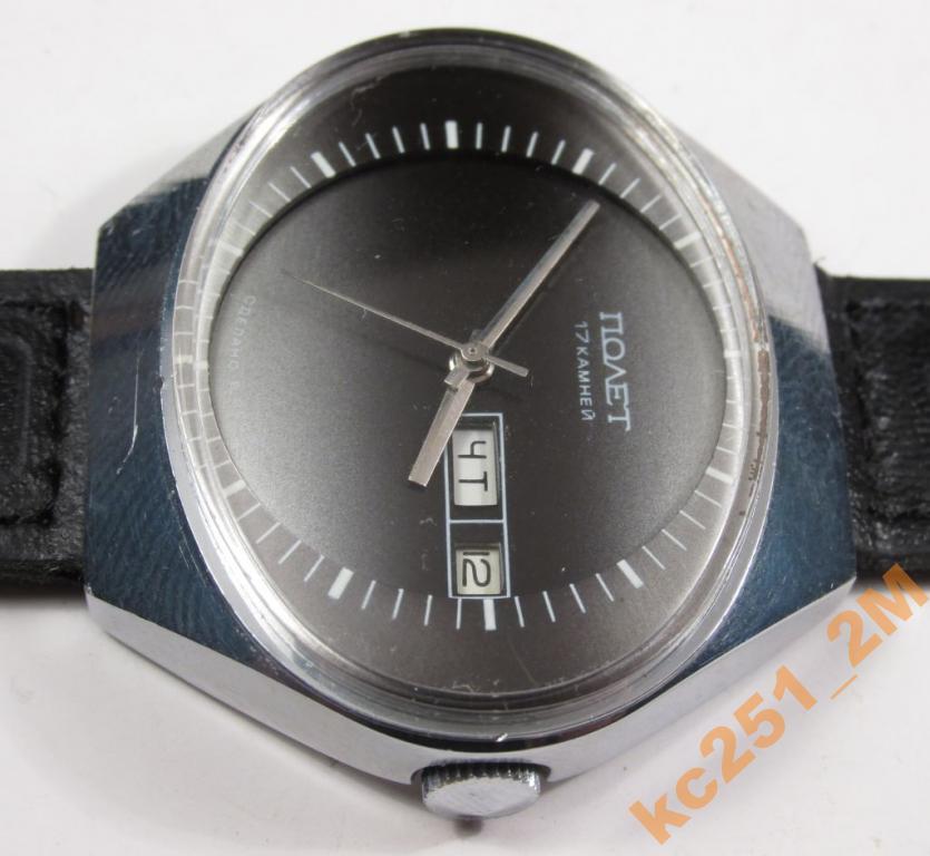 chasy polet v korpuse rybij glaz stadion na hodu