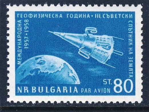 Болгария 1958 Mi 1094 ** спутник 3