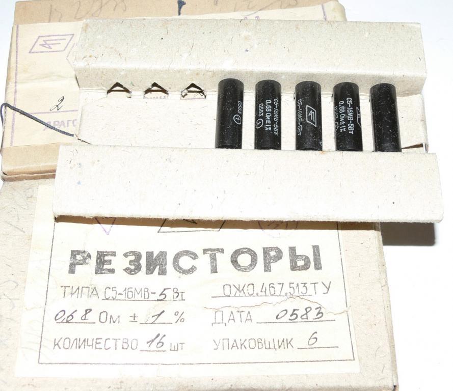 С5-16мв 5 резистор. С5-16мв 1. С5-16мв 1вт 0. С5-16мв-5. С5-16мв-5вт.