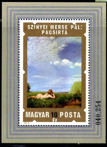 Венгрия 1974 Mi 108 блок ** искусство
