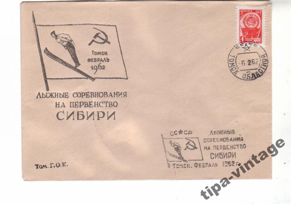 Банер П 7412 Купить В Томске