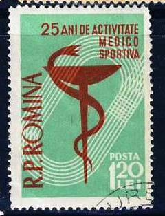 Румыния 1958 Mi 1707 спортивная медицина