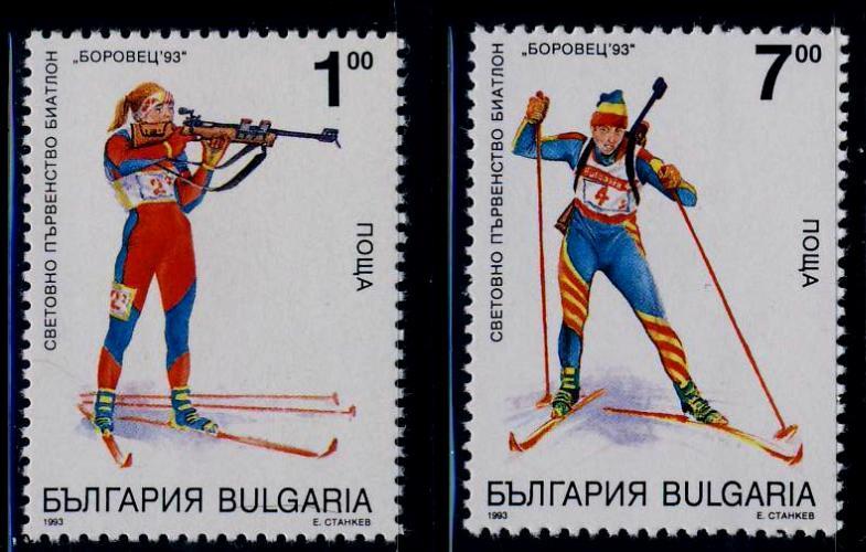 Болгария 1993  Mi 4044/45 ** спорт Биатлон