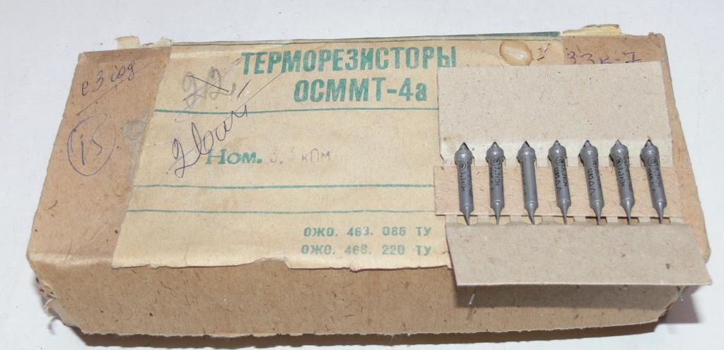 Драгметаллы в ммт-4. Ммт 4 содержание драгметаллов. Ммт 4 содержание драгметаллов. Терморезистор ммт-4. Резисторы млт содержание драгметаллов.