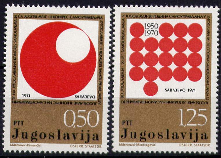 Югославия 1971 Mi 1418/19 ** самоуправление