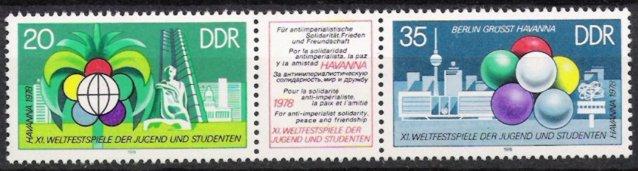 ГДР 1978 Mi 2345/46 ** фестиваль молодежи Куба