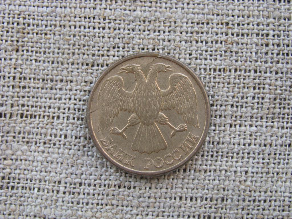 1 рубль 1992 г. Л, БРАК - раскол штемпеля