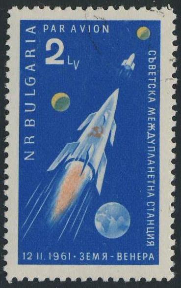 Болгария 1961  Mi 1233  ракета Венера
