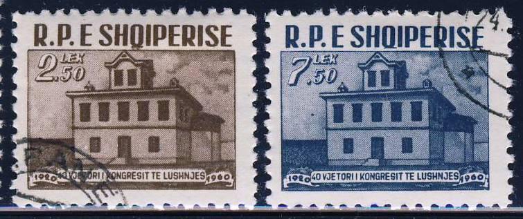 Албания 1960 Mi 593/94 гаш конгресс