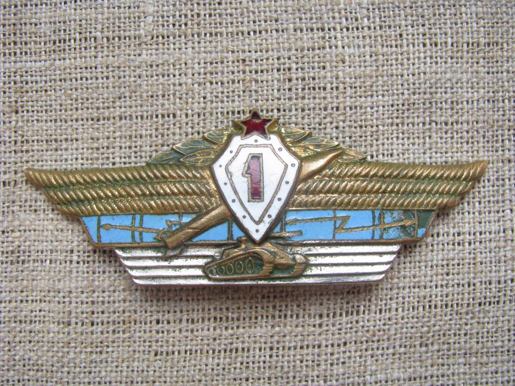 Знак механика 1-го класса, латунь, эмаль