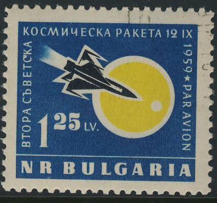 Болгария 1960  Mi 1163  ракета Луна