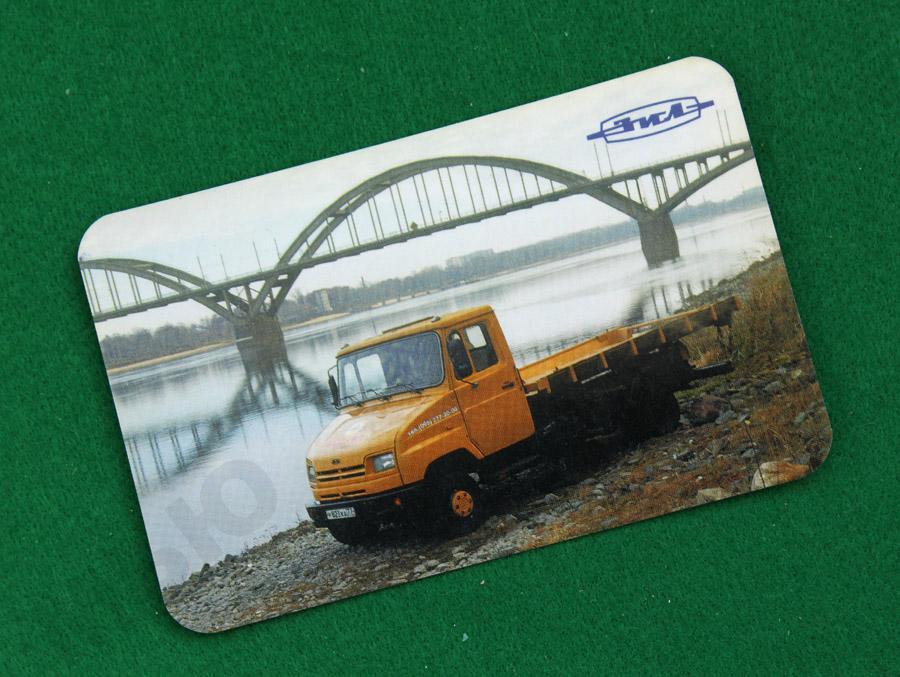 ЗиЛ-5301 – автомобиль ЗиЛ, грузовик – календарик ЗиЛ, завод имени Лихачева – календарь 1998 год.