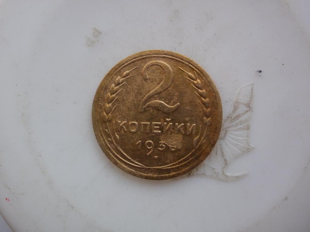 2 копейки 1936 года. Брак. Соосность. Лот № 5293