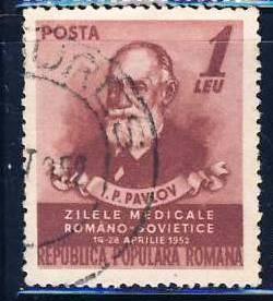 Румыния 1952 Mi 1394 акад Павлов физиолог