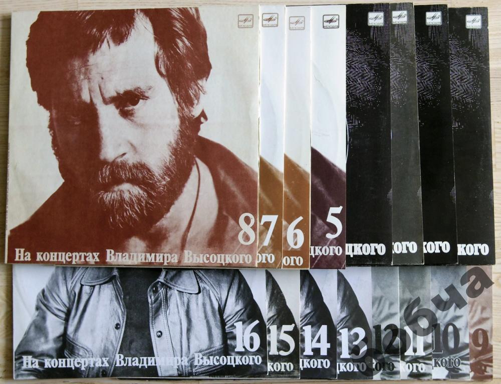 На концертах Владимира Высоцкого с 1 по 16   (НОВЫЕ)!!!
